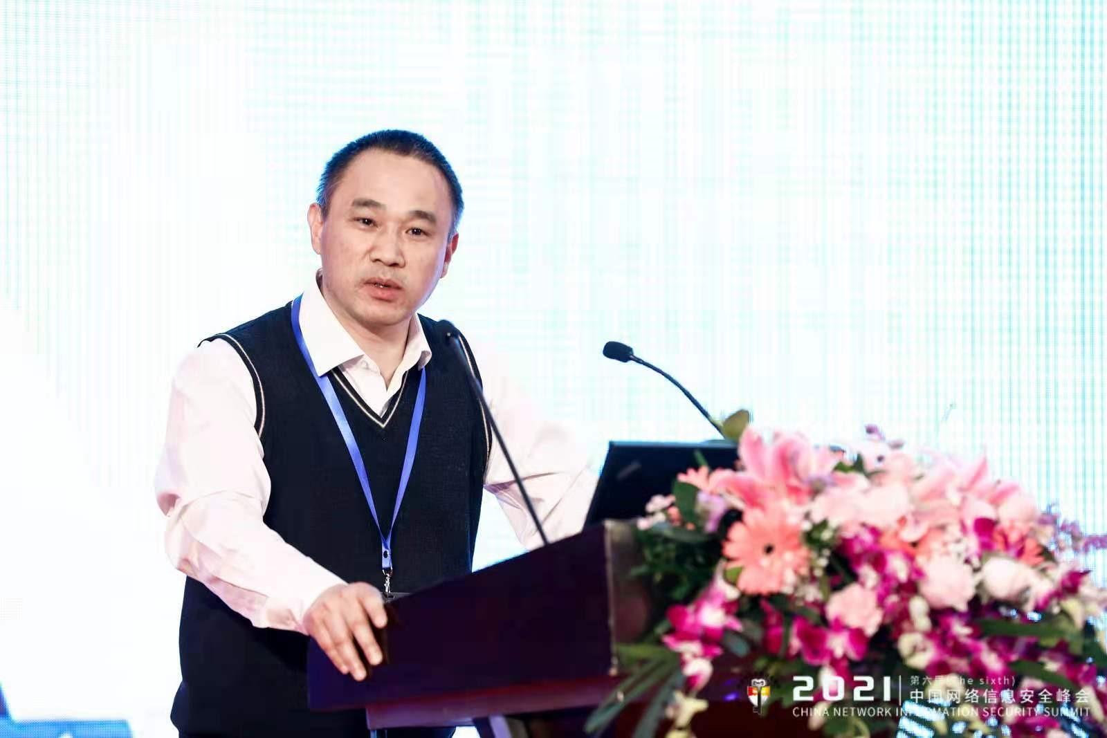 聚焦信息安全，打造零信任架構(gòu)