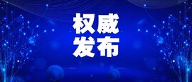 IDC發(fā)布！云涌成功入選中國工業(yè)互聯(lián)網安全市場研究報告推薦服務商