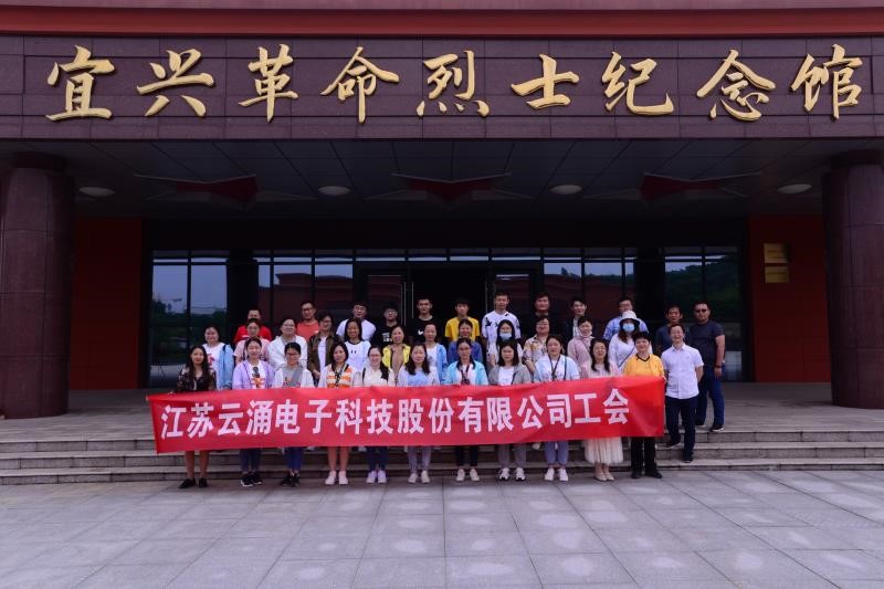 緬懷革命先烈，強(qiáng)化愛國(guó)意識(shí)