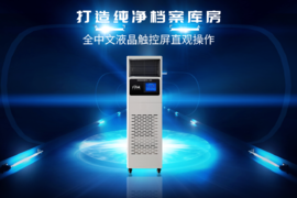如何做好檔案防護工作？這一步很重要！