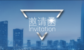 【展會(huì)邀請(qǐng)】相約北京，云涌科技等您來！