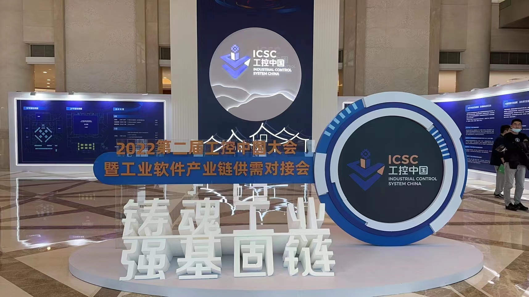 第二屆工控中國大會圓滿落幕，云涌科技載譽而歸