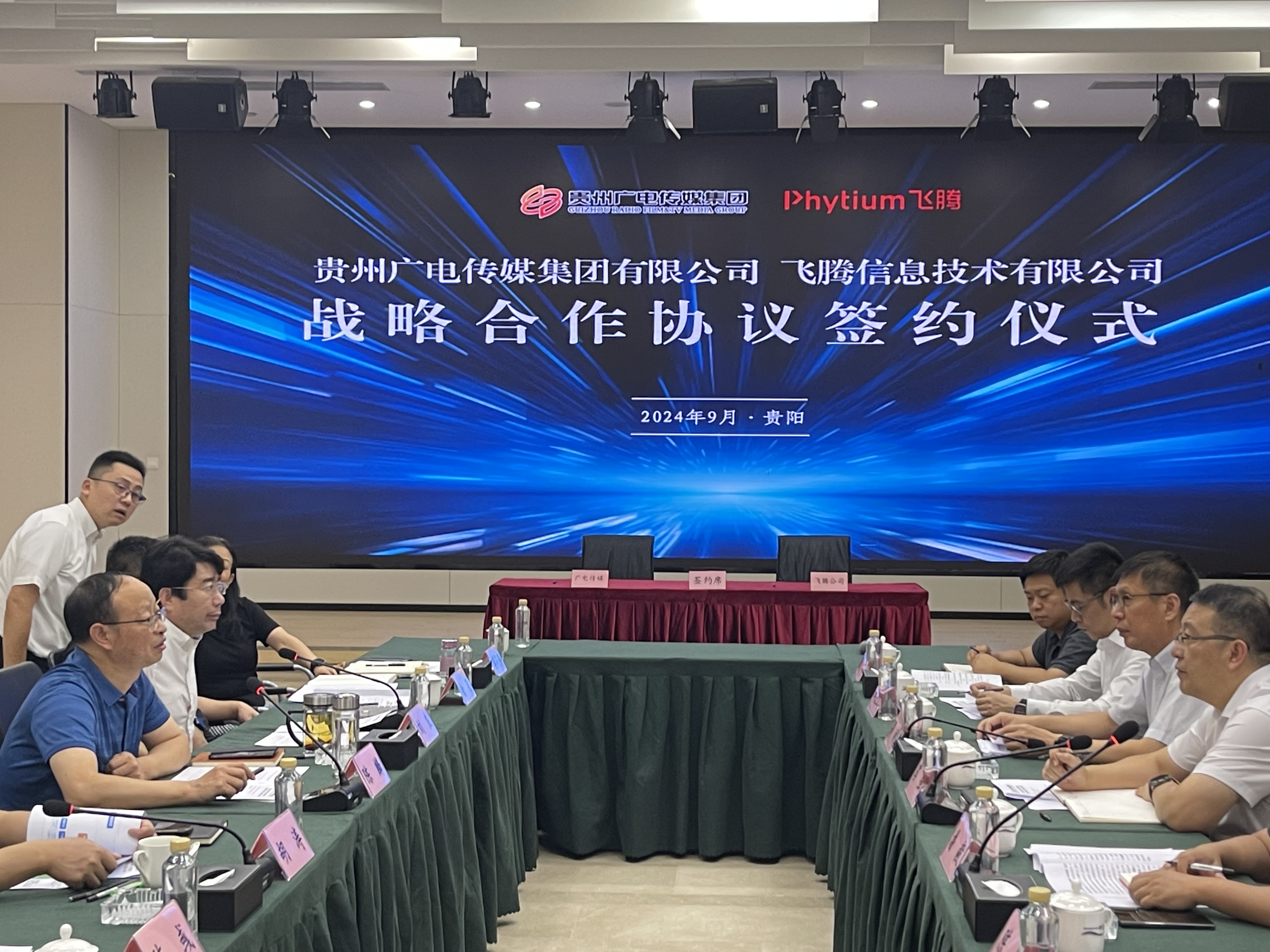 云涌攜手飛騰推動信創(chuàng)產(chǎn)品落地，助力貴州廣電打造行業(yè)標(biāo)桿